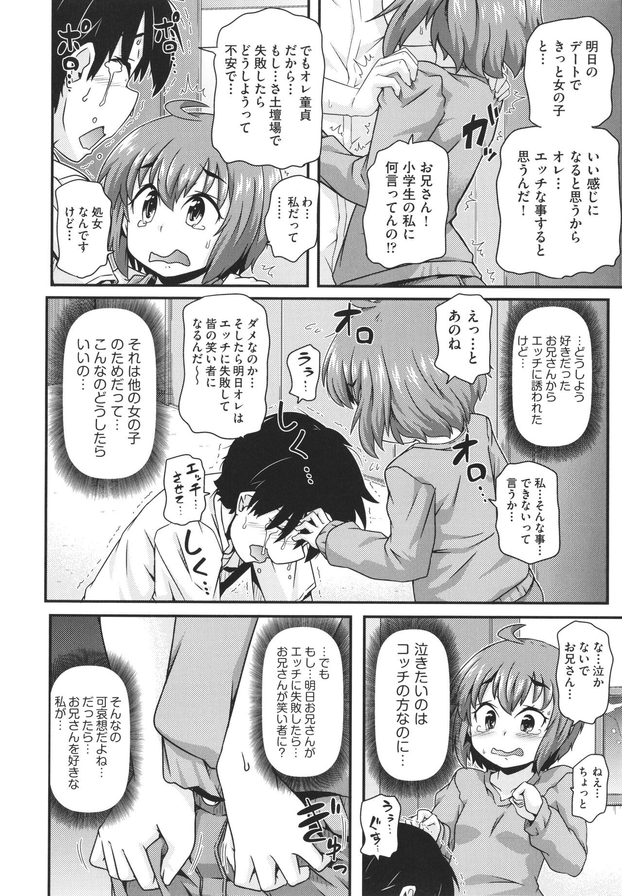 Page 185