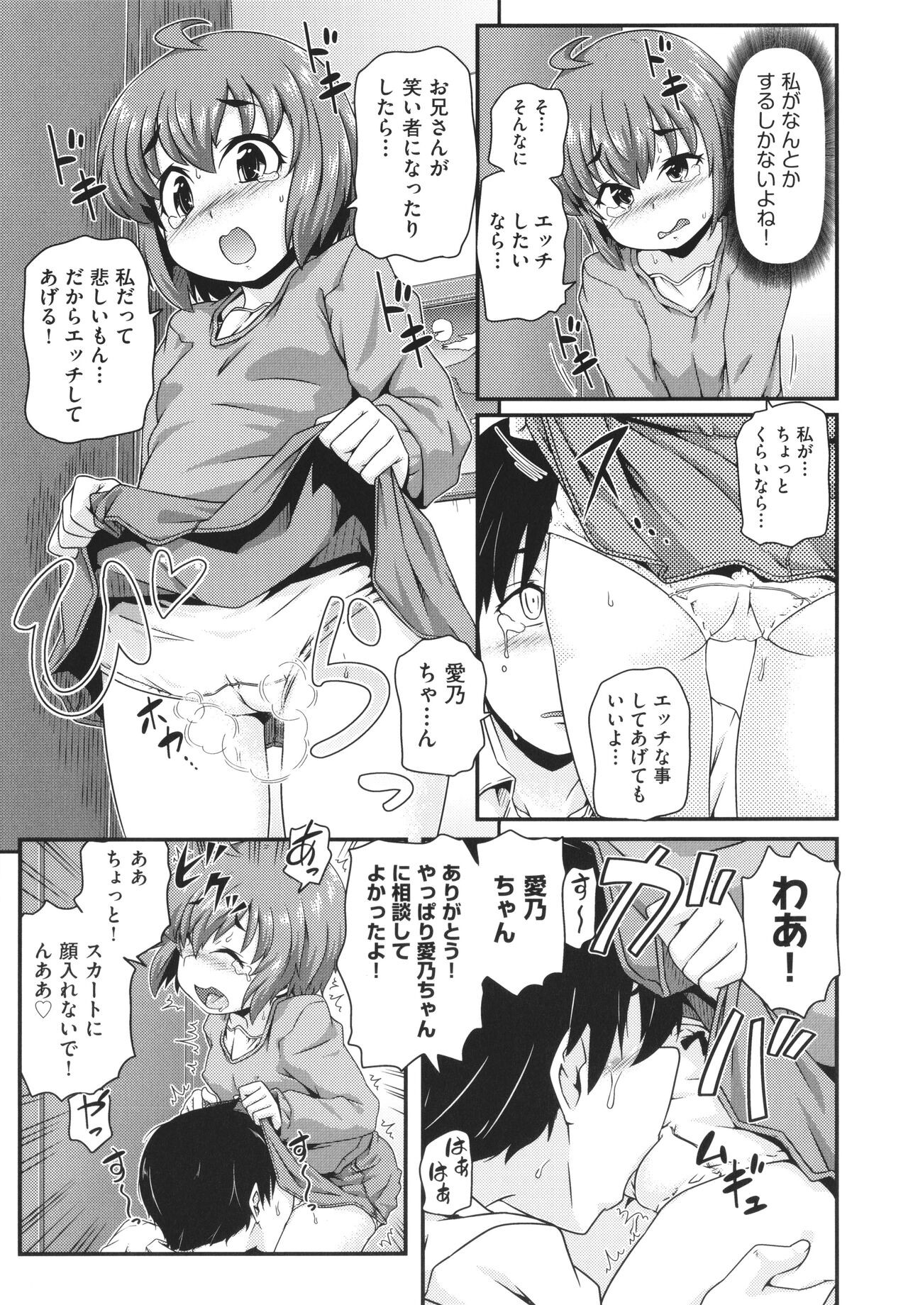 Page 186