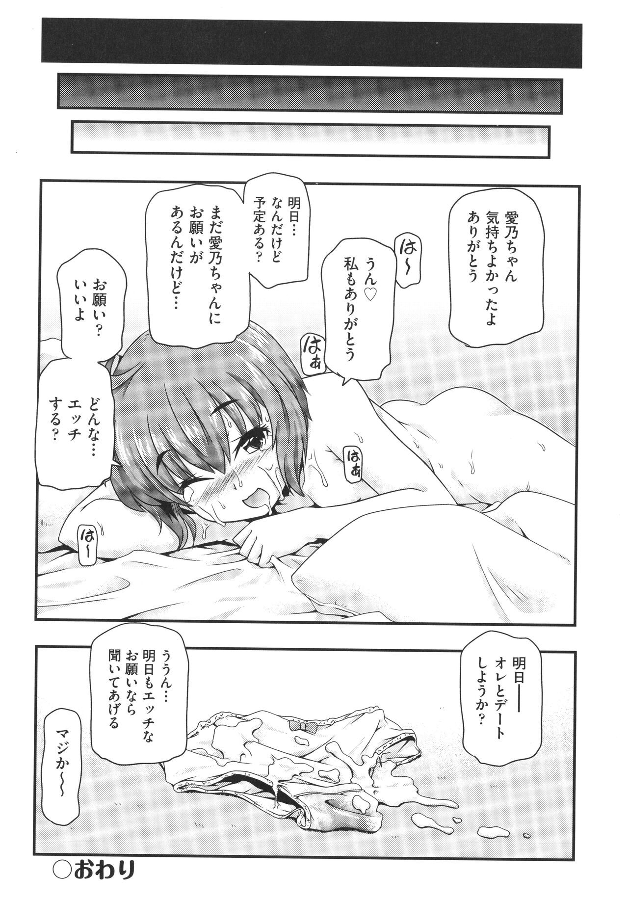 Page 195