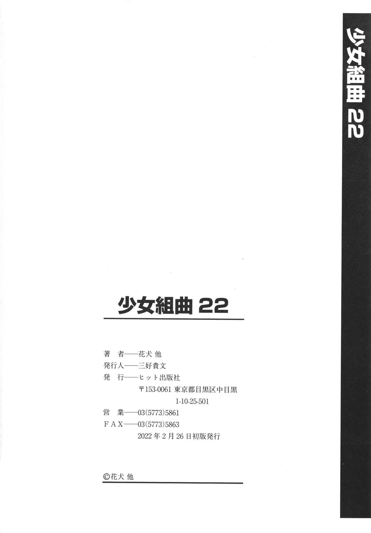 Page 199