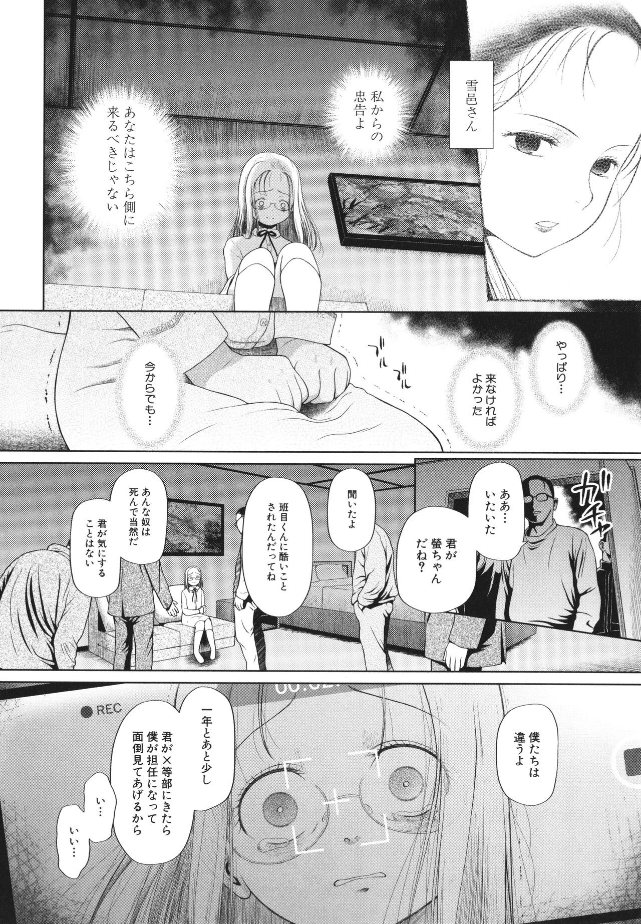 Page 171