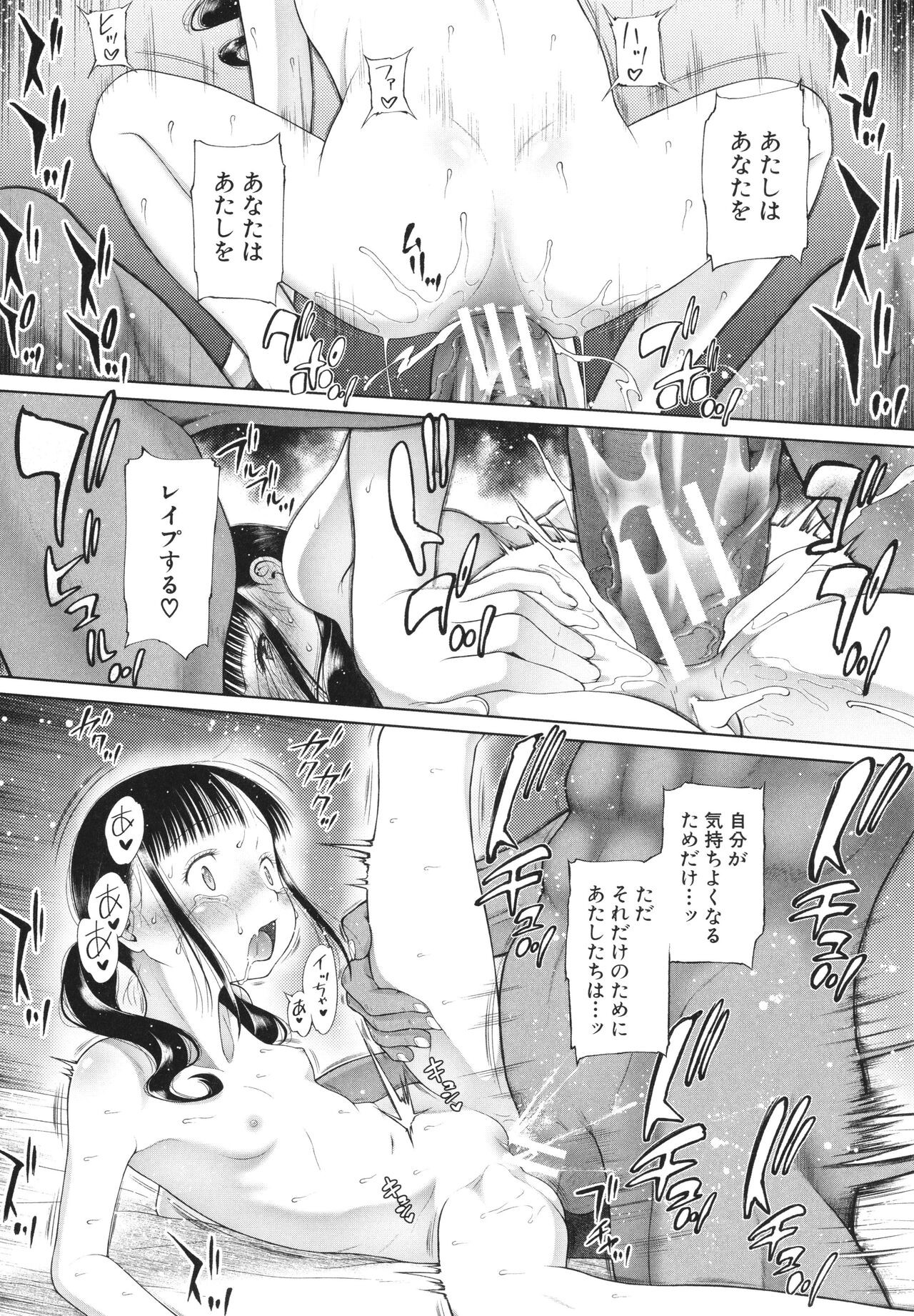 Page 189
