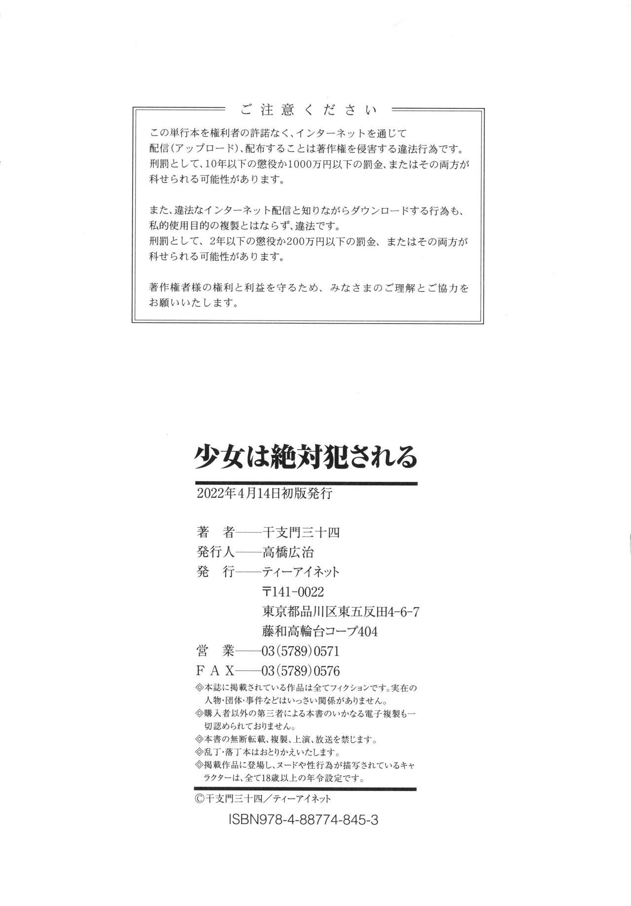 Page 197