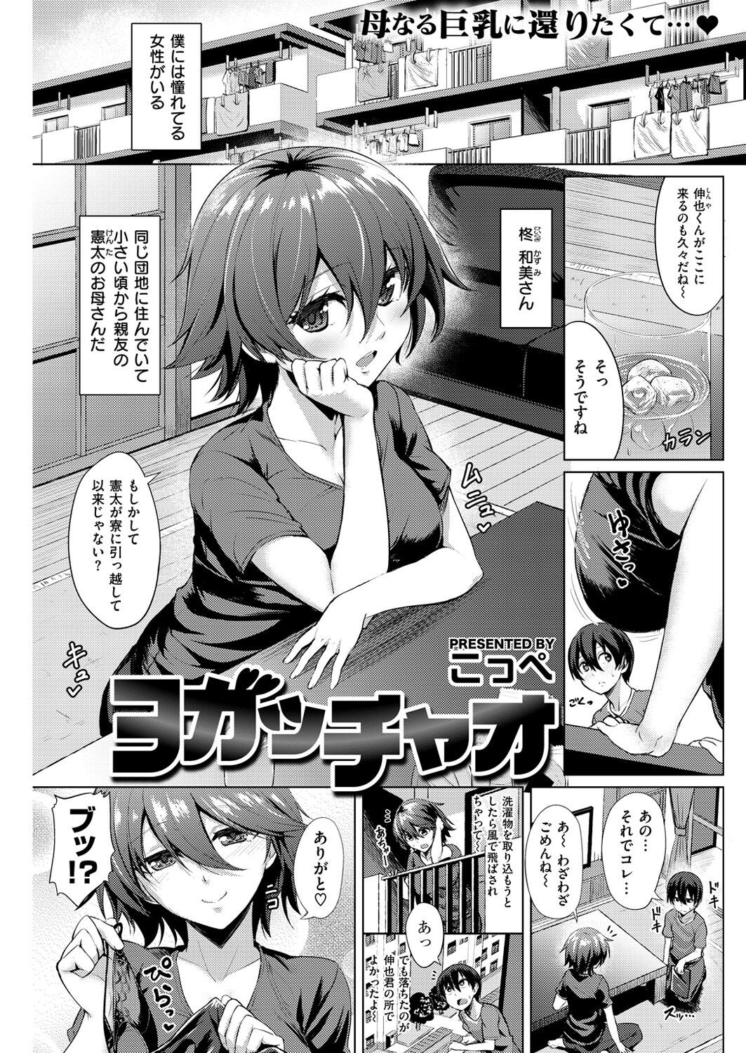 Page 118