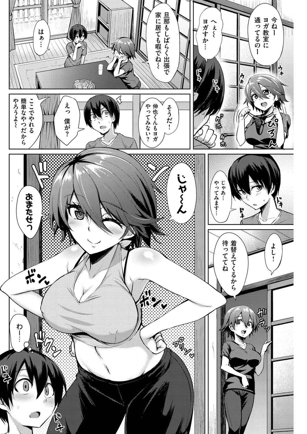 Page 119