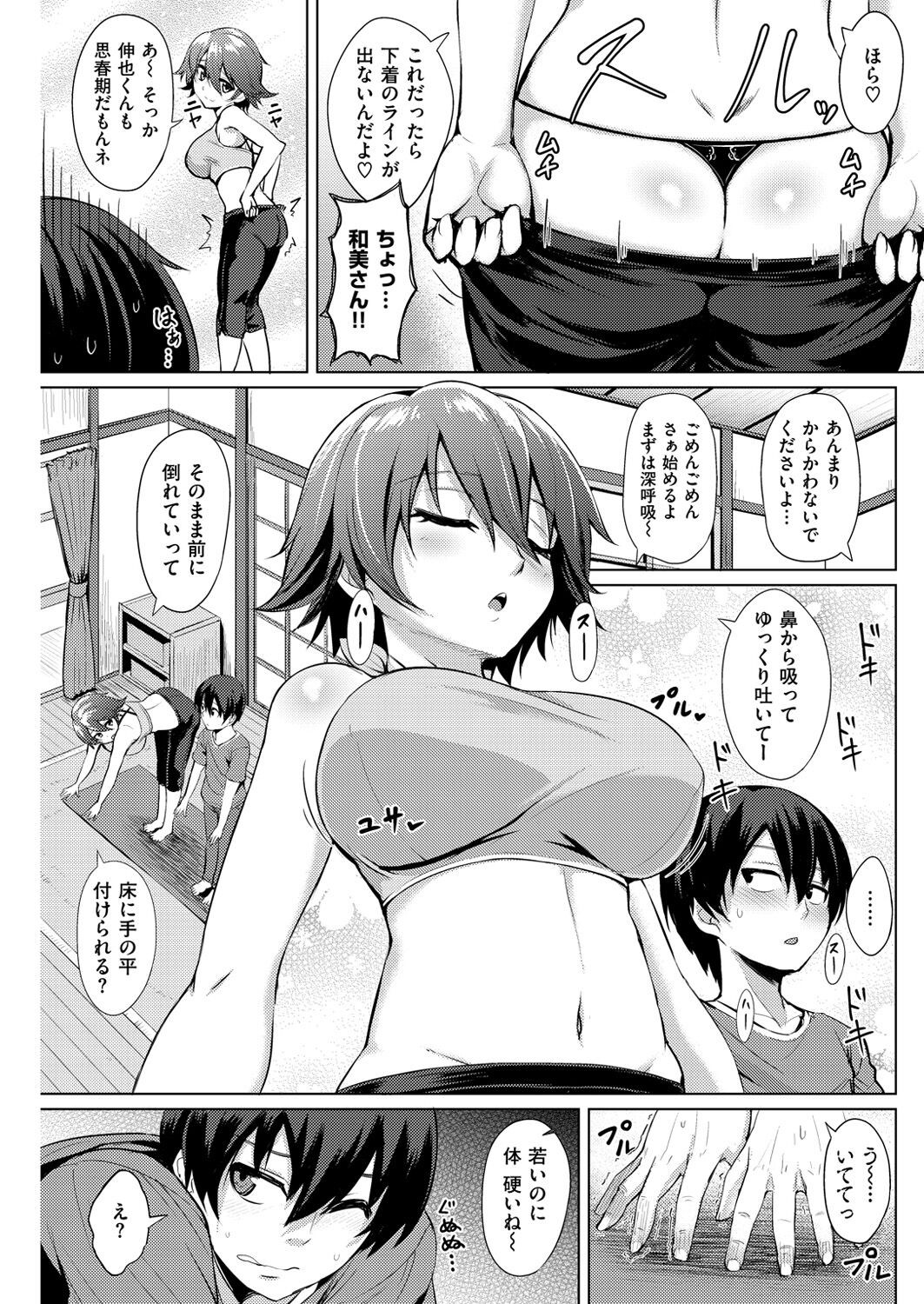 Page 120