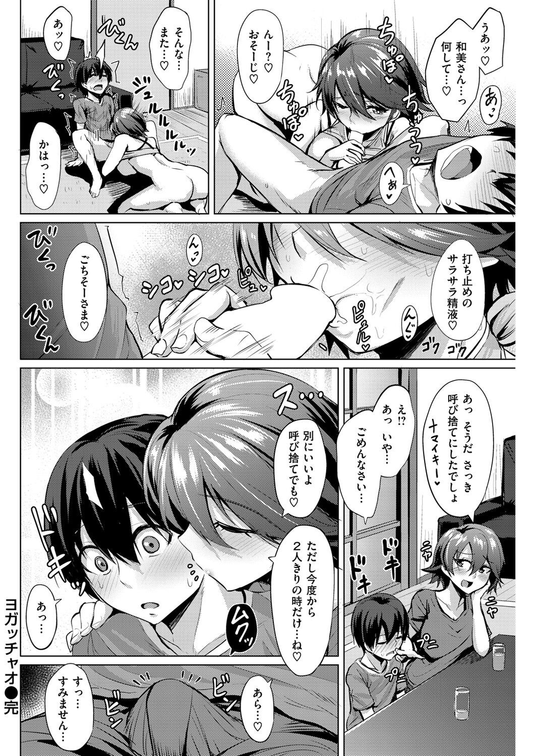 Page 133