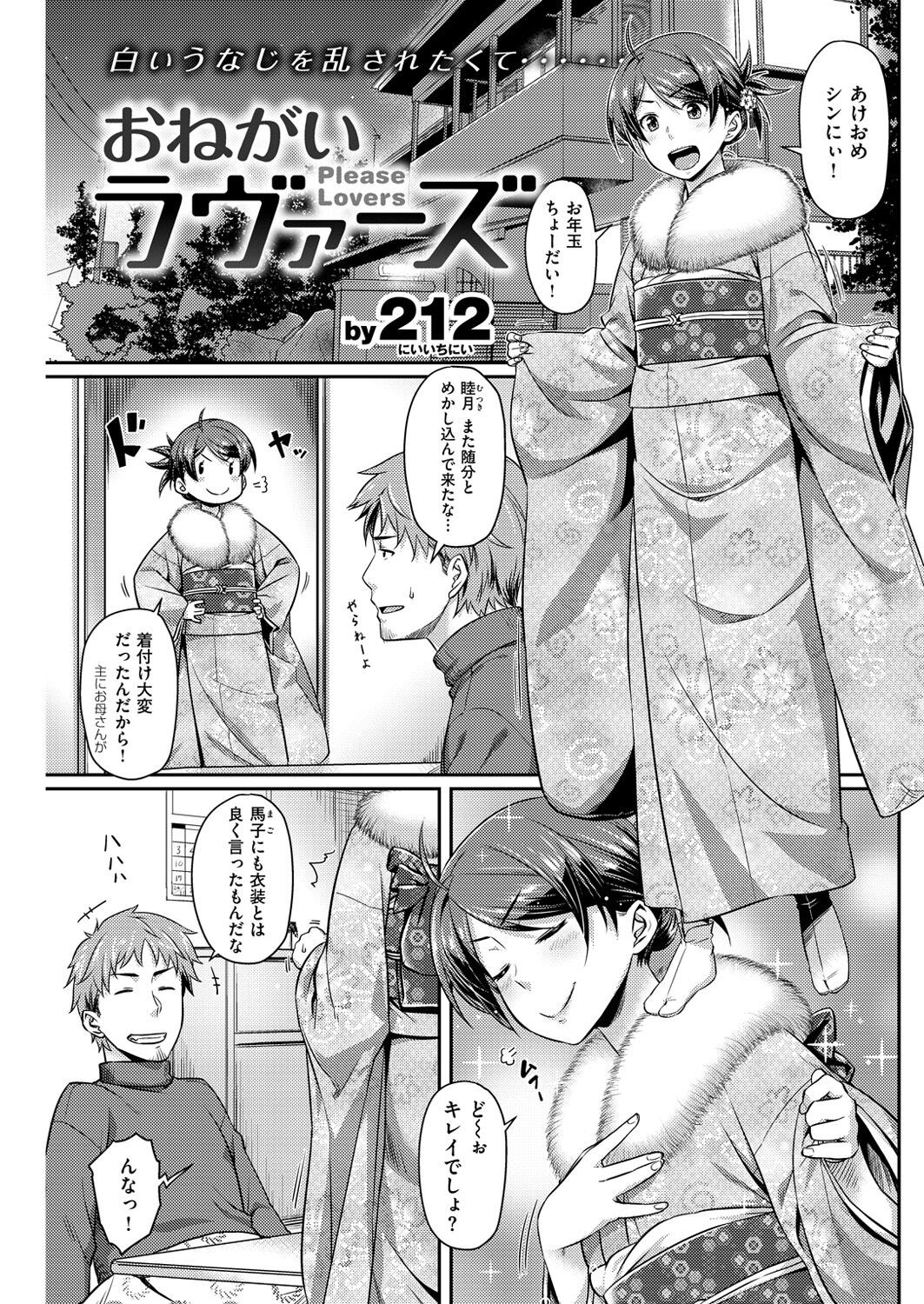 Page 134