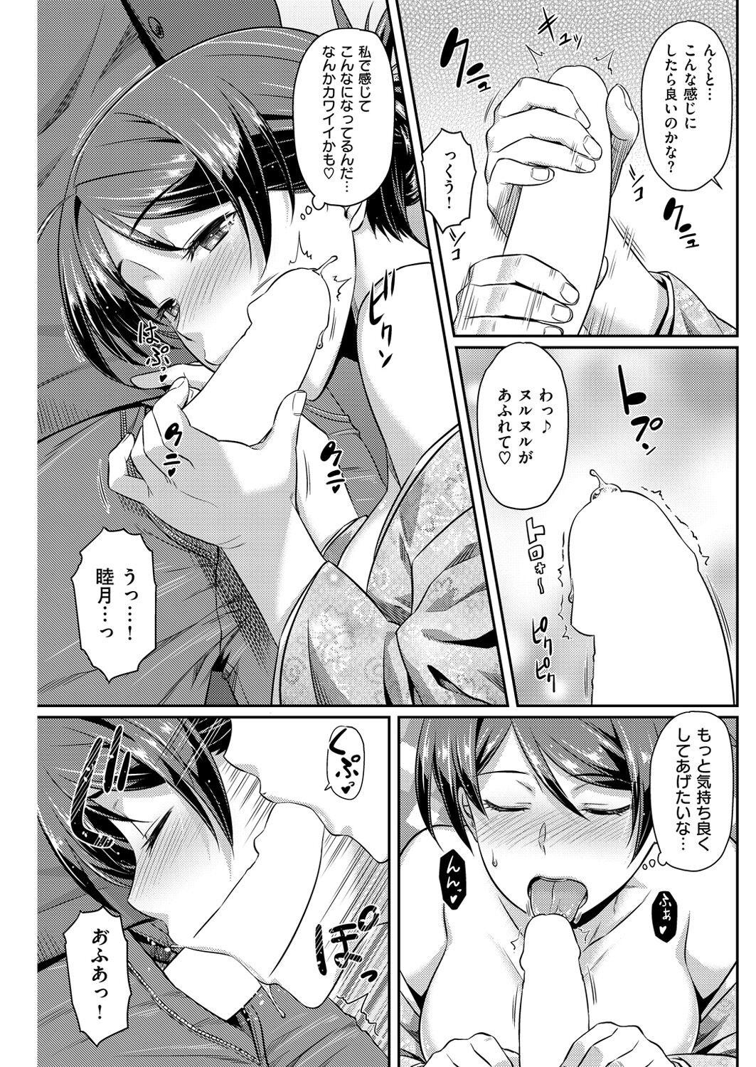 Page 146