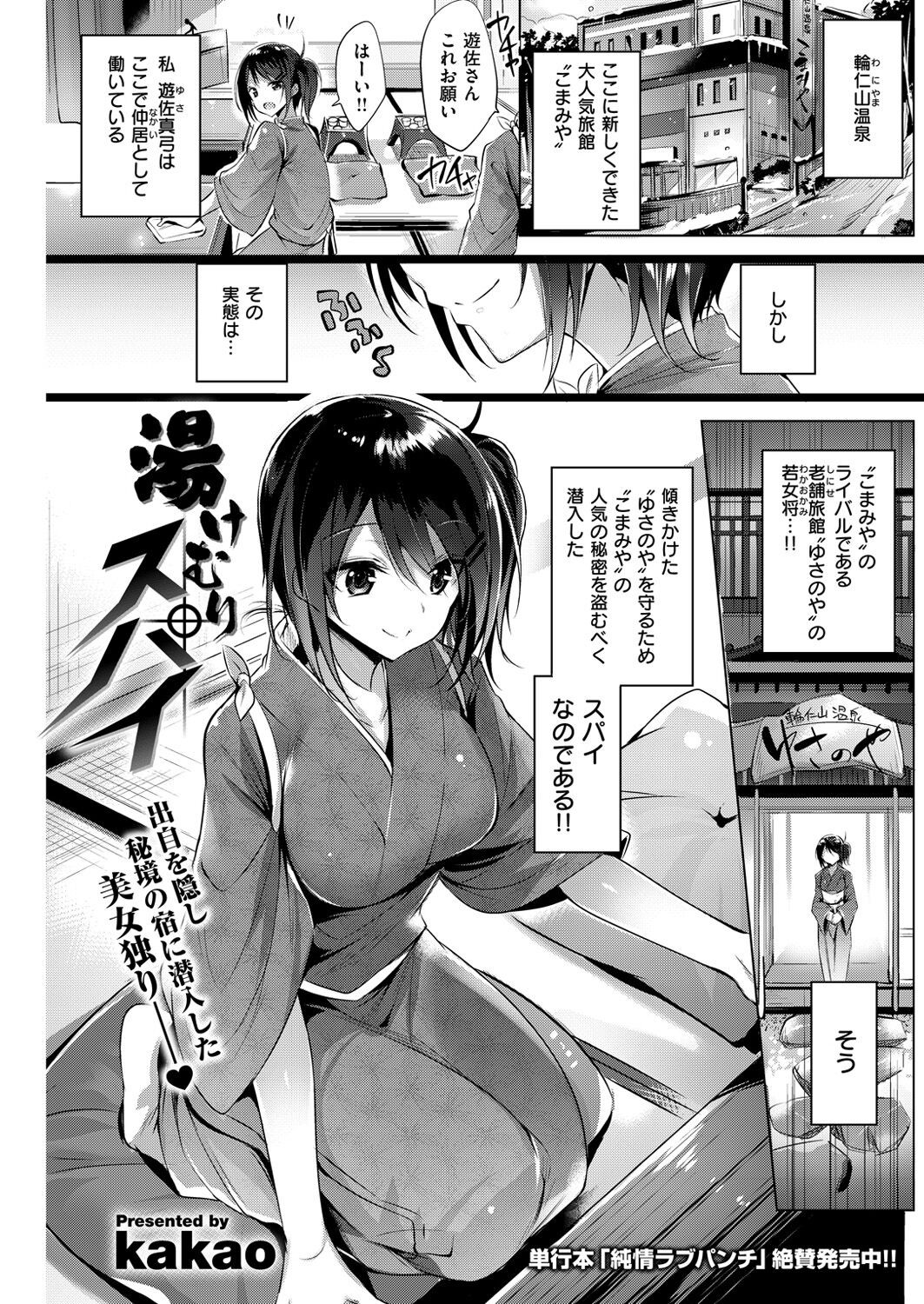 Page 152