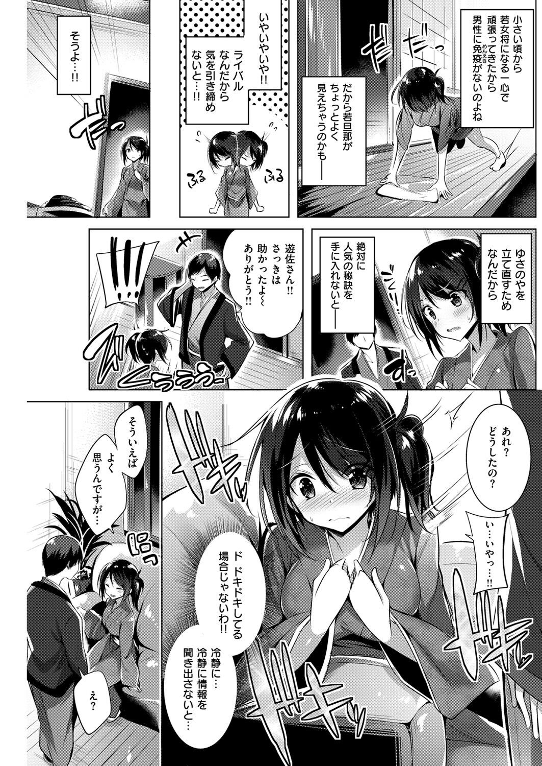 Page 154