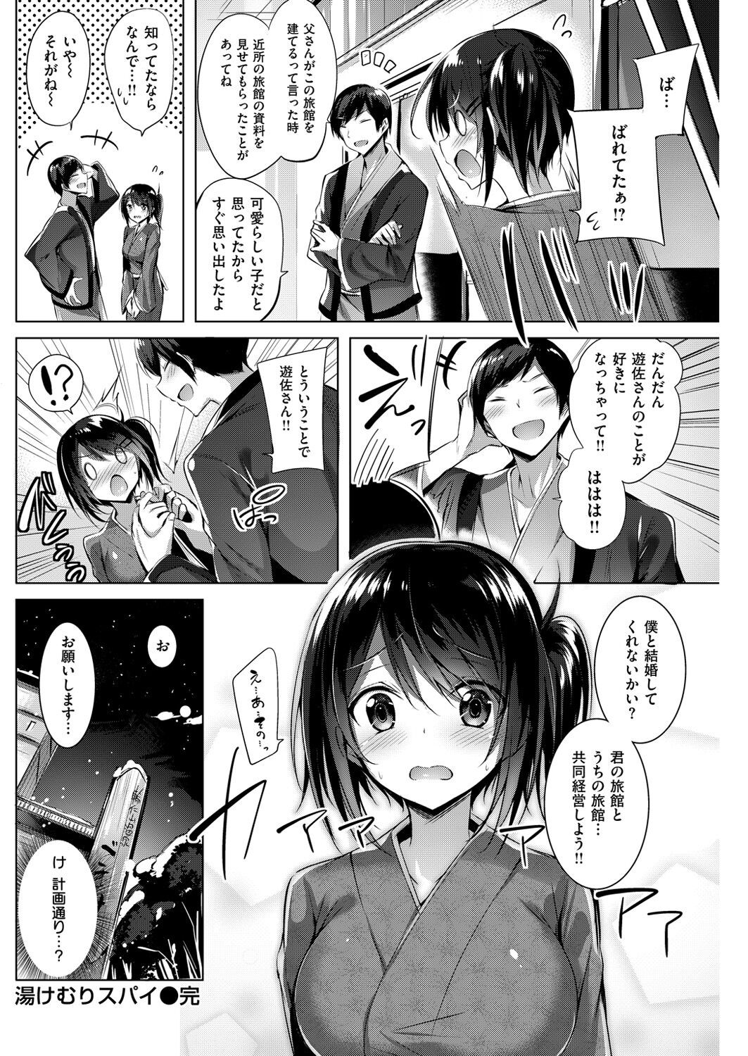 Page 169