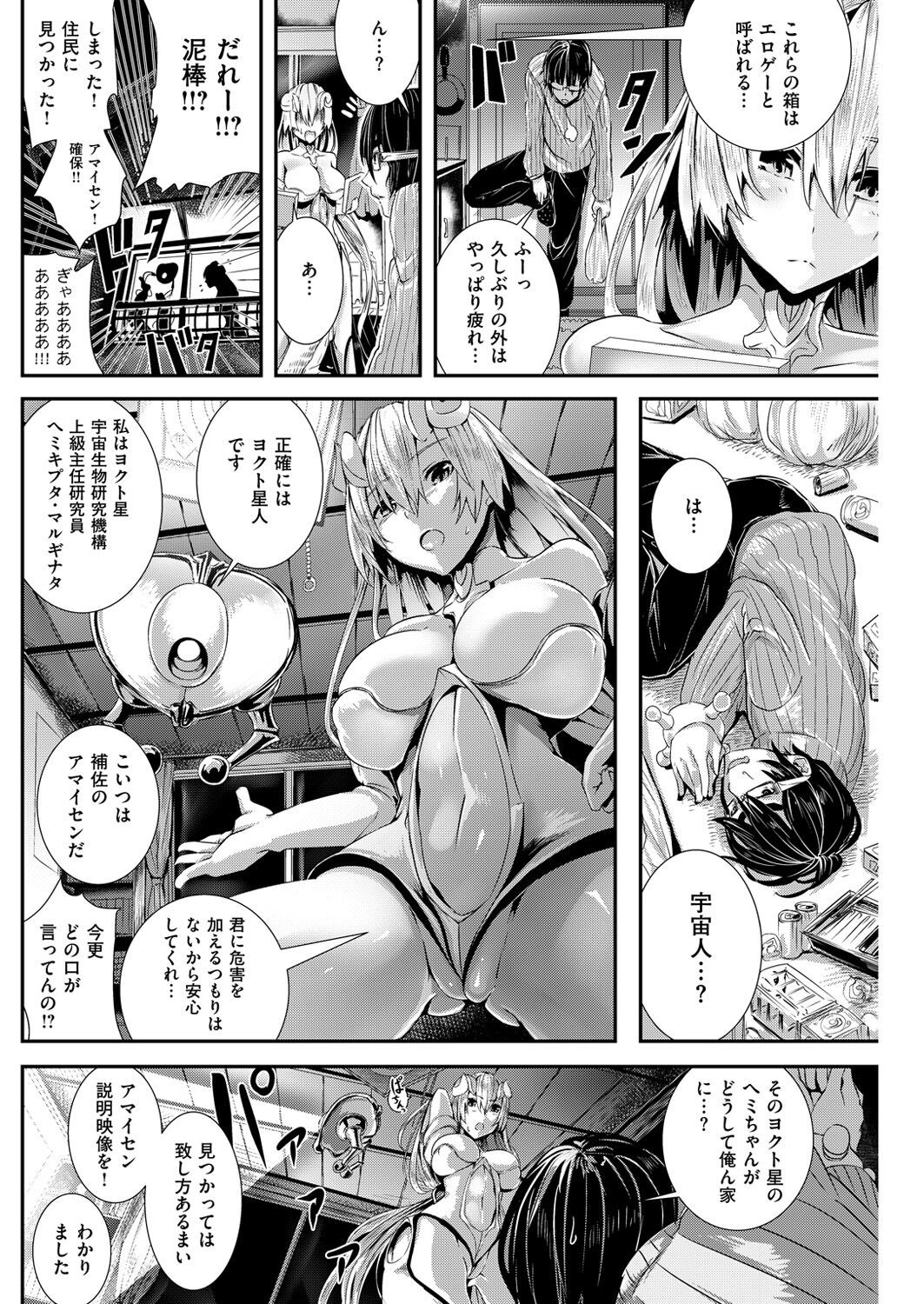 Page 171