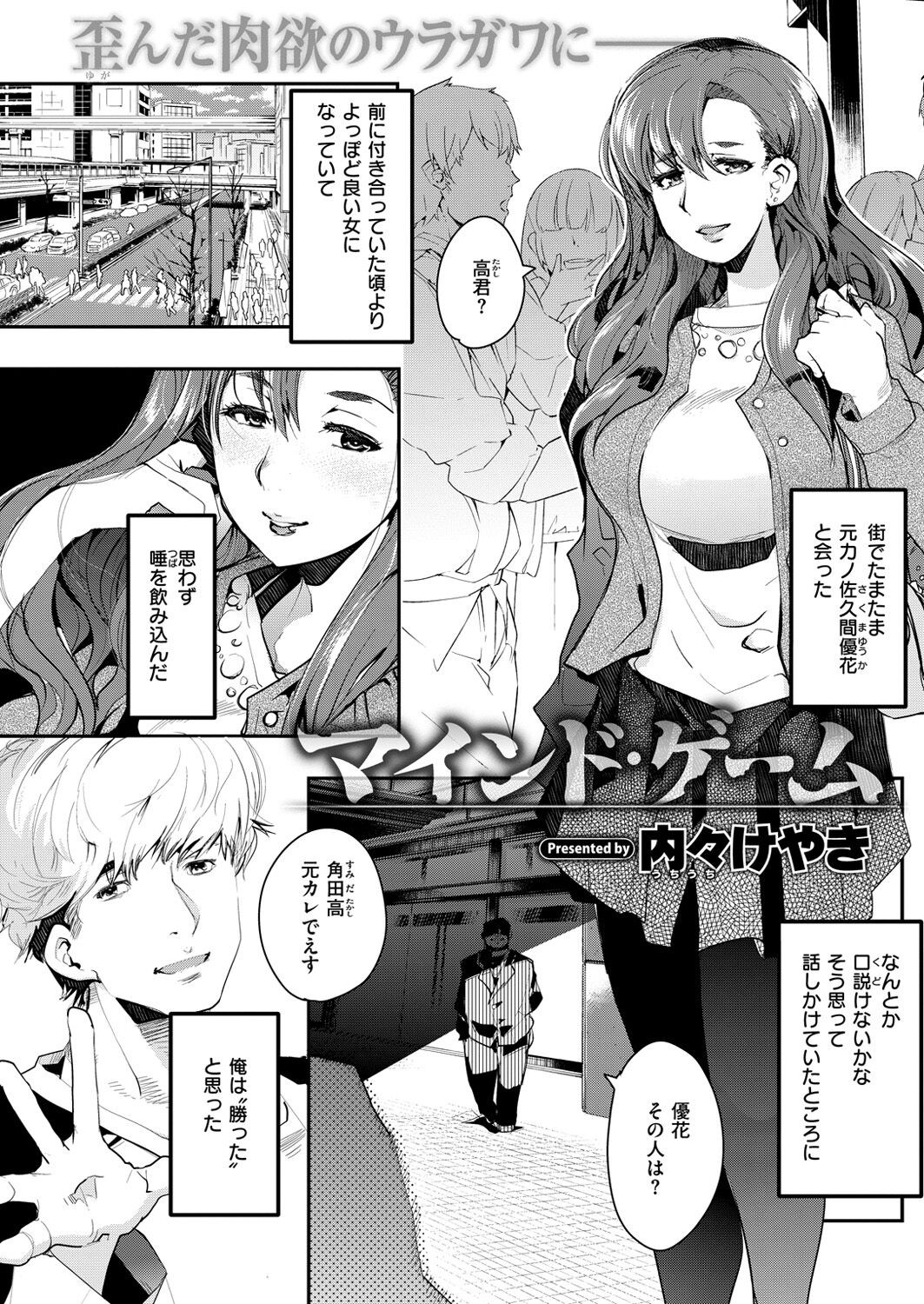Page 186