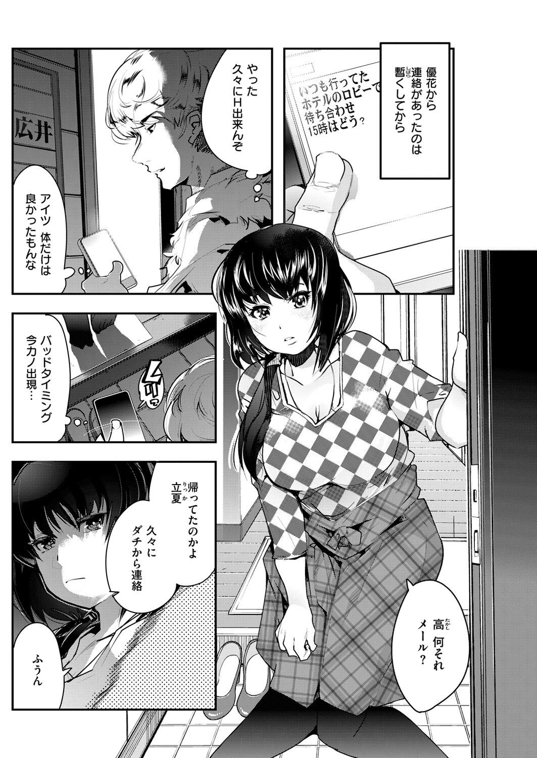 Page 187