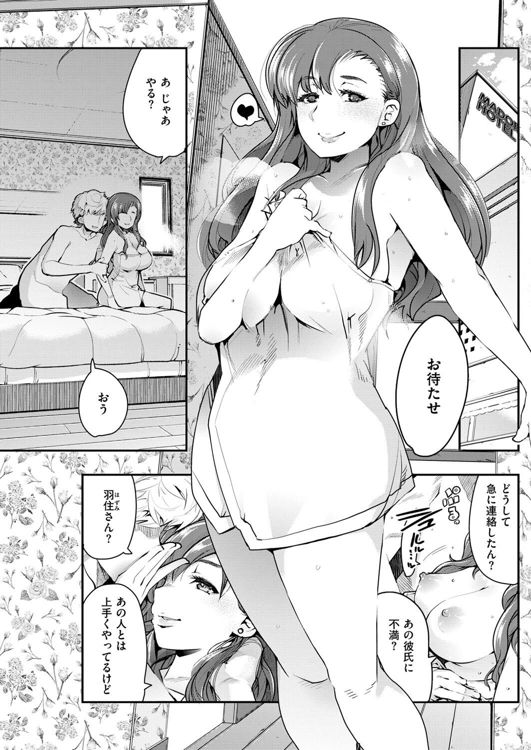 Page 188