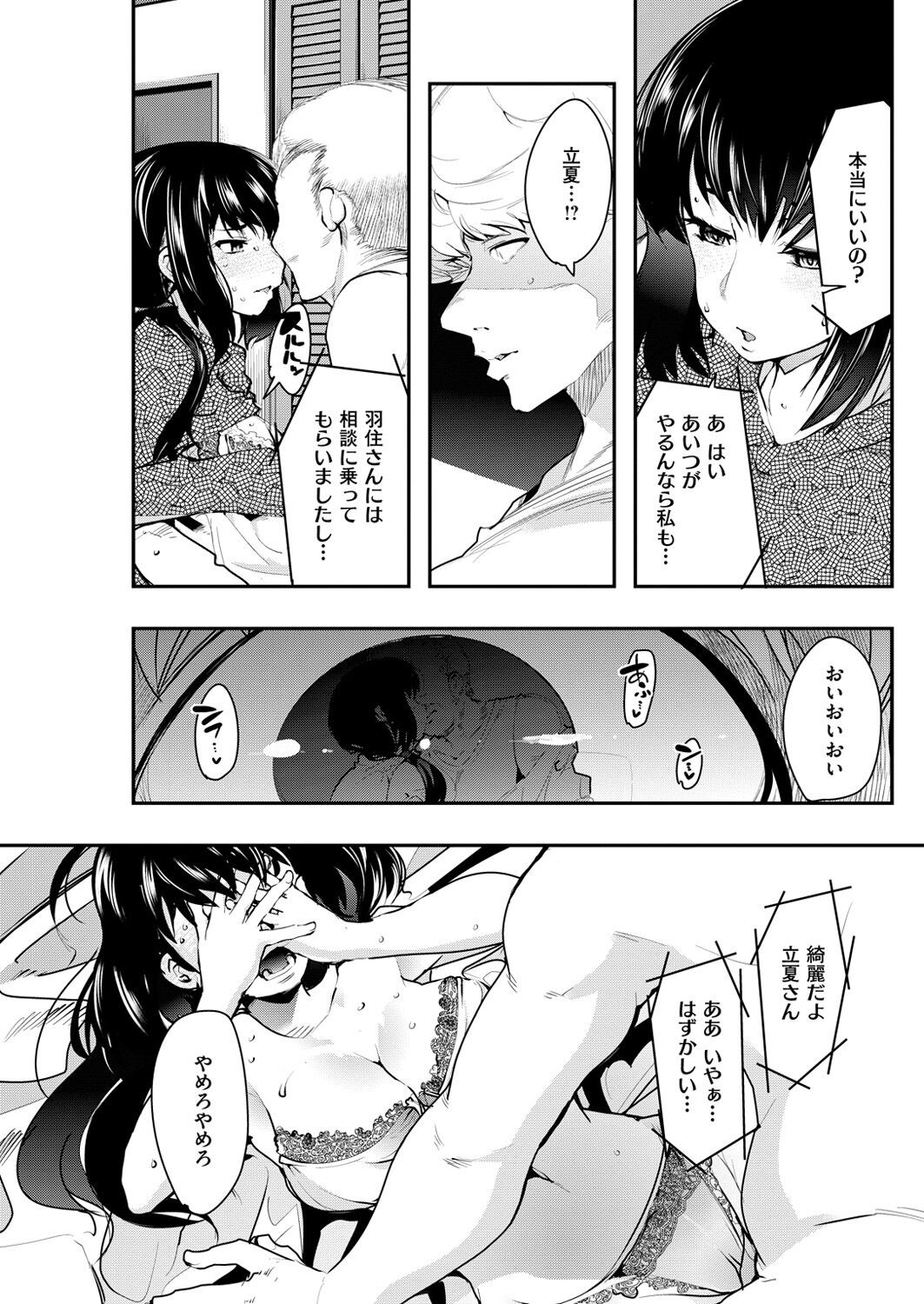 Page 196