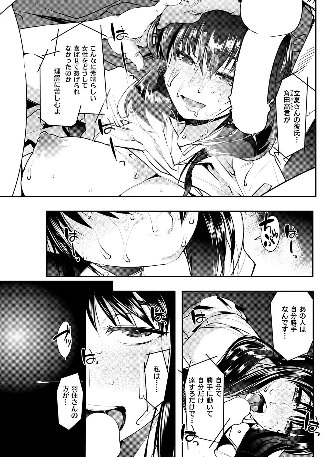 Page 200