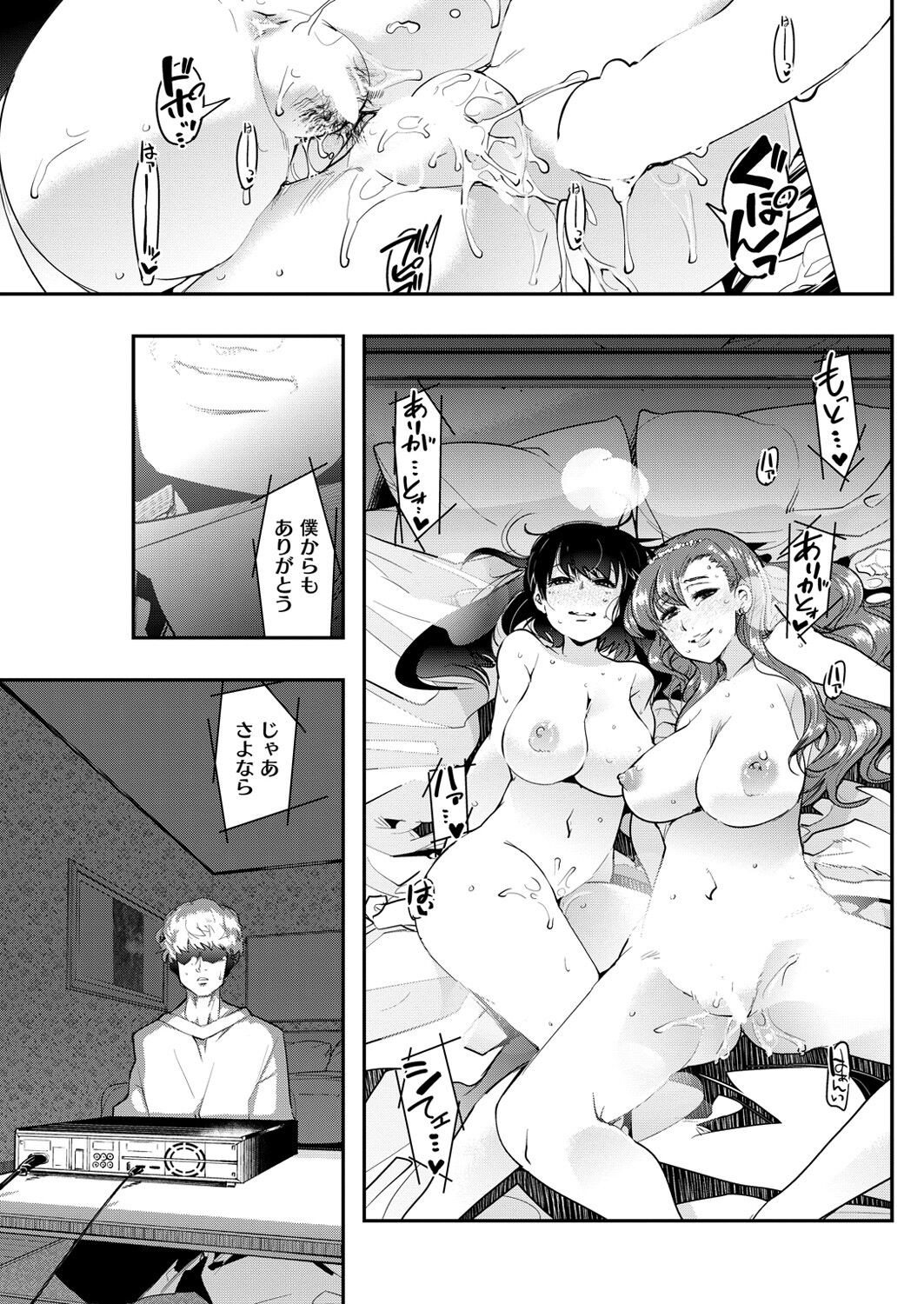 Page 208