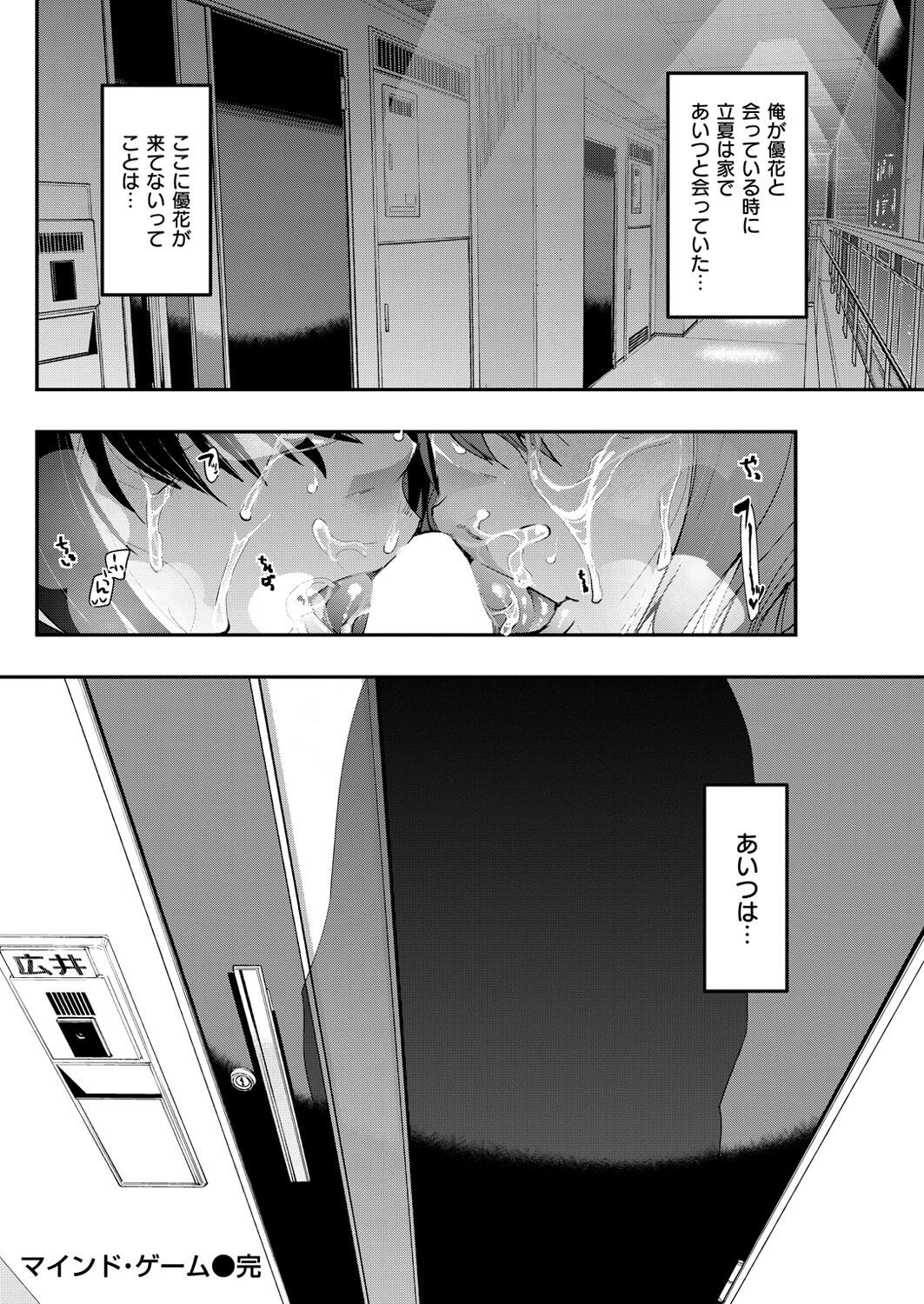 Page 209
