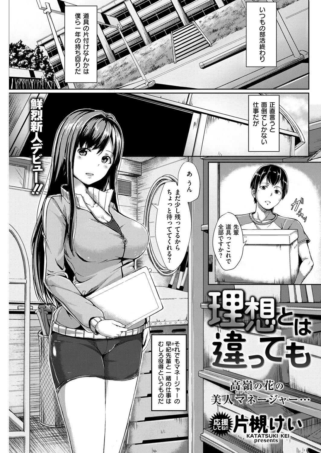 Page 210