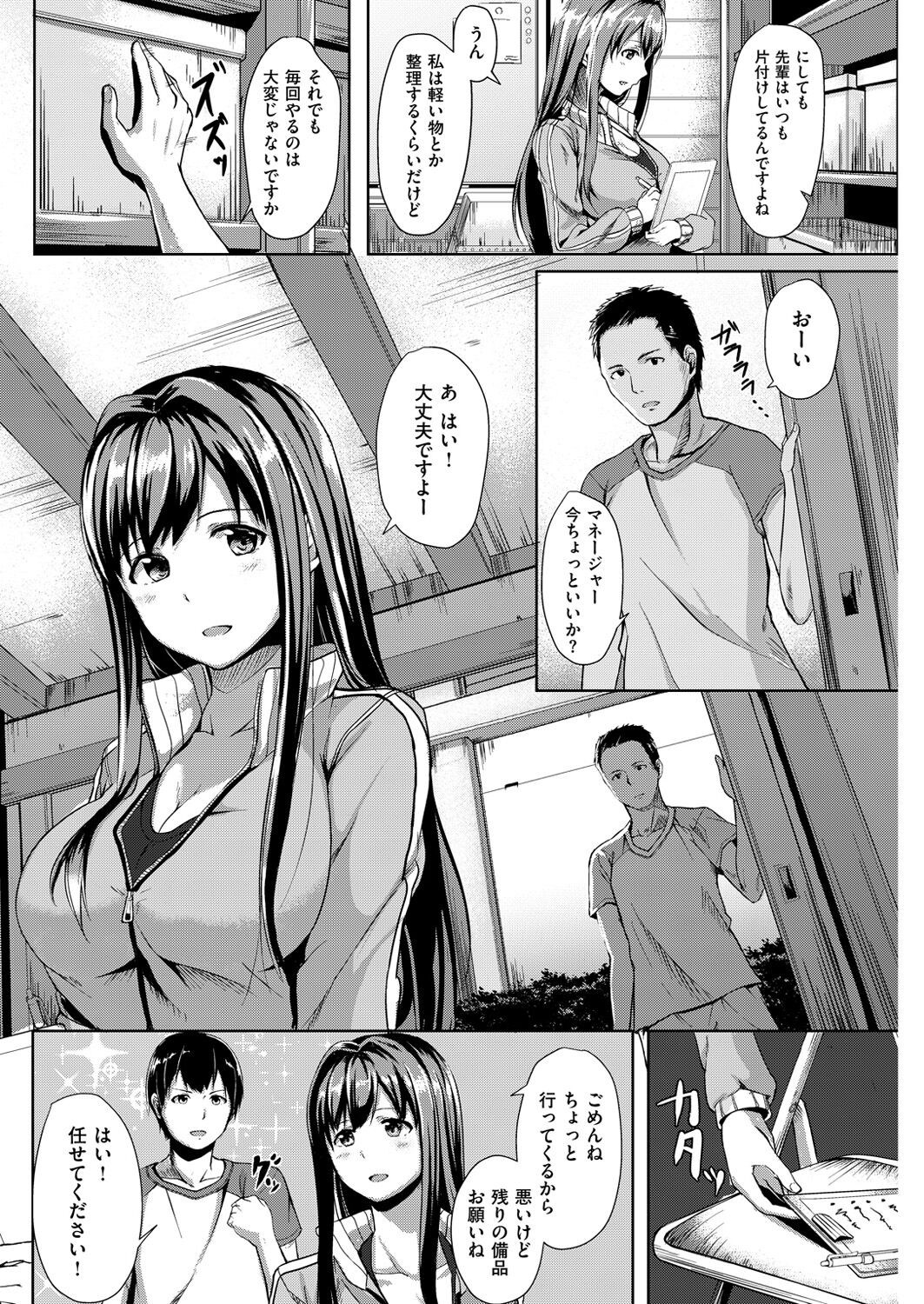 Page 211