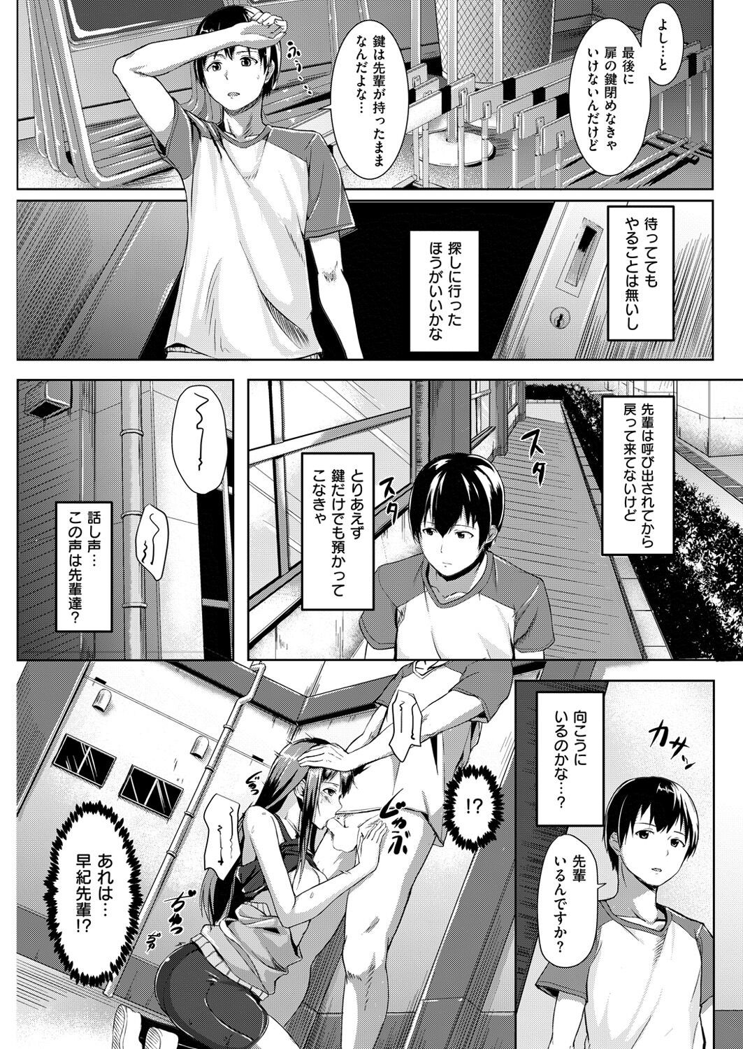 Page 212