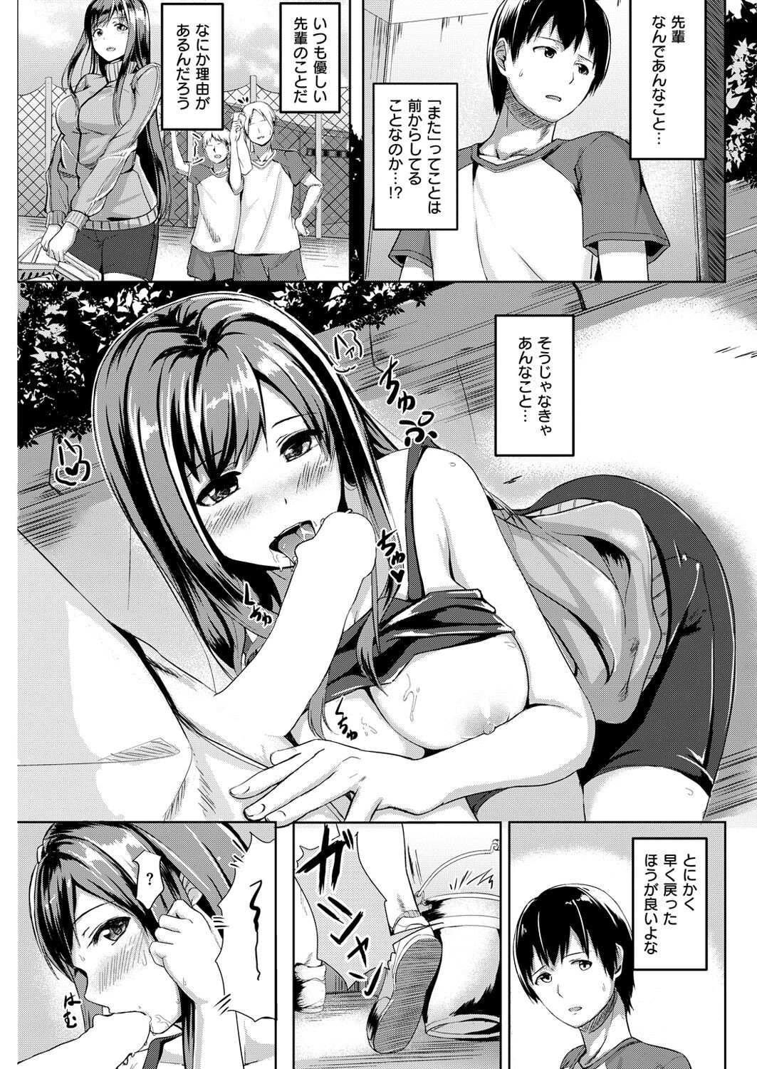 Page 214