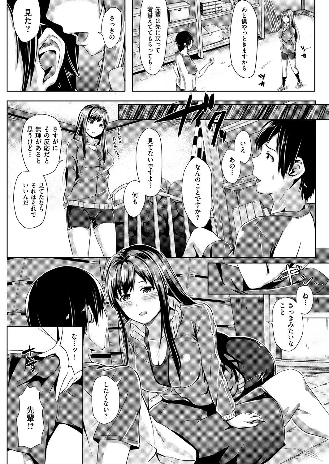 Page 216