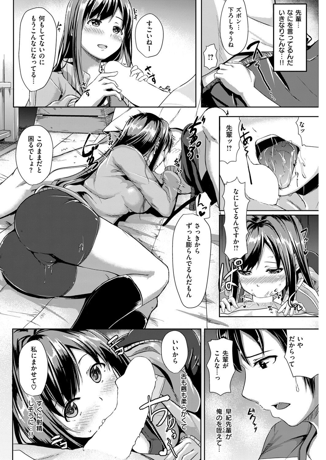 Page 217
