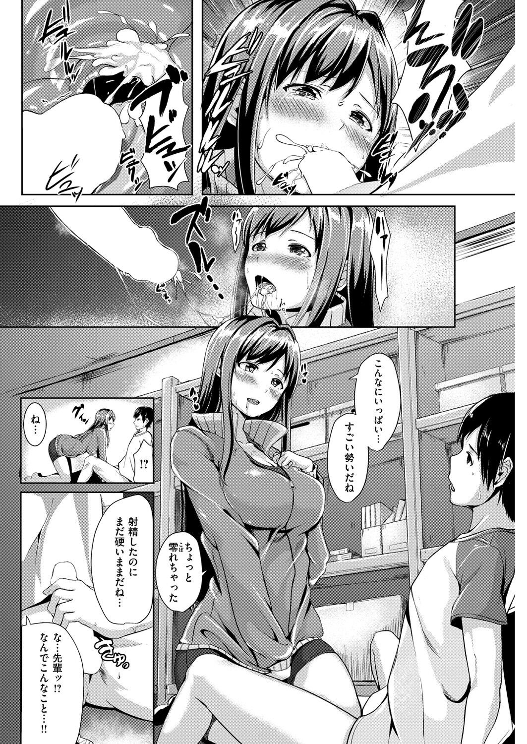 Page 219