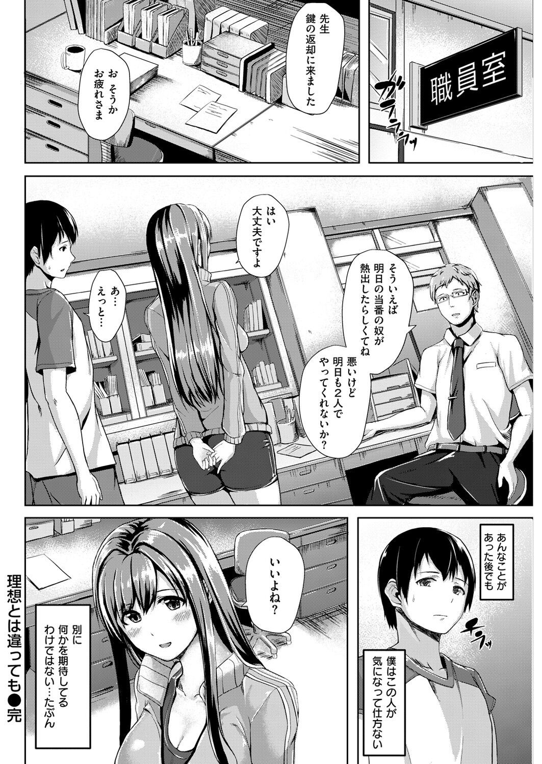 Page 227