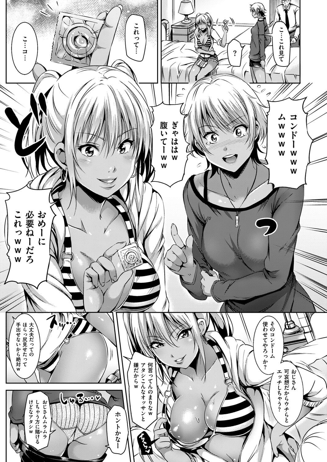 Page 231