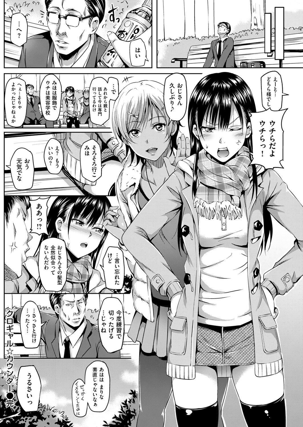 Page 243