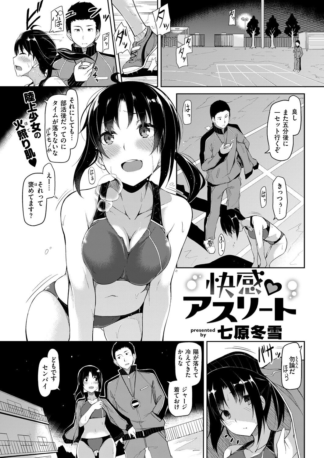 Page 244