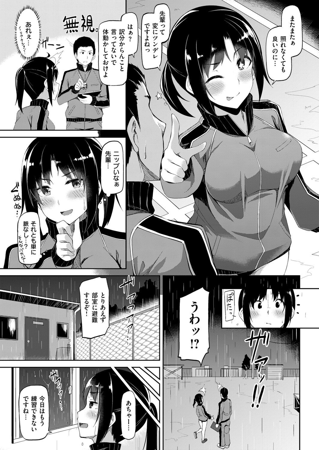 Page 246