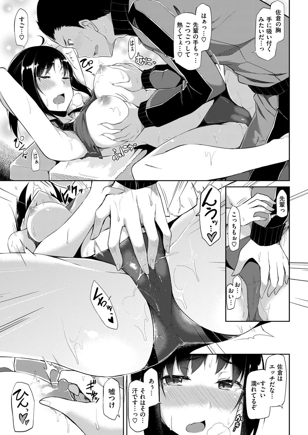 Page 252
