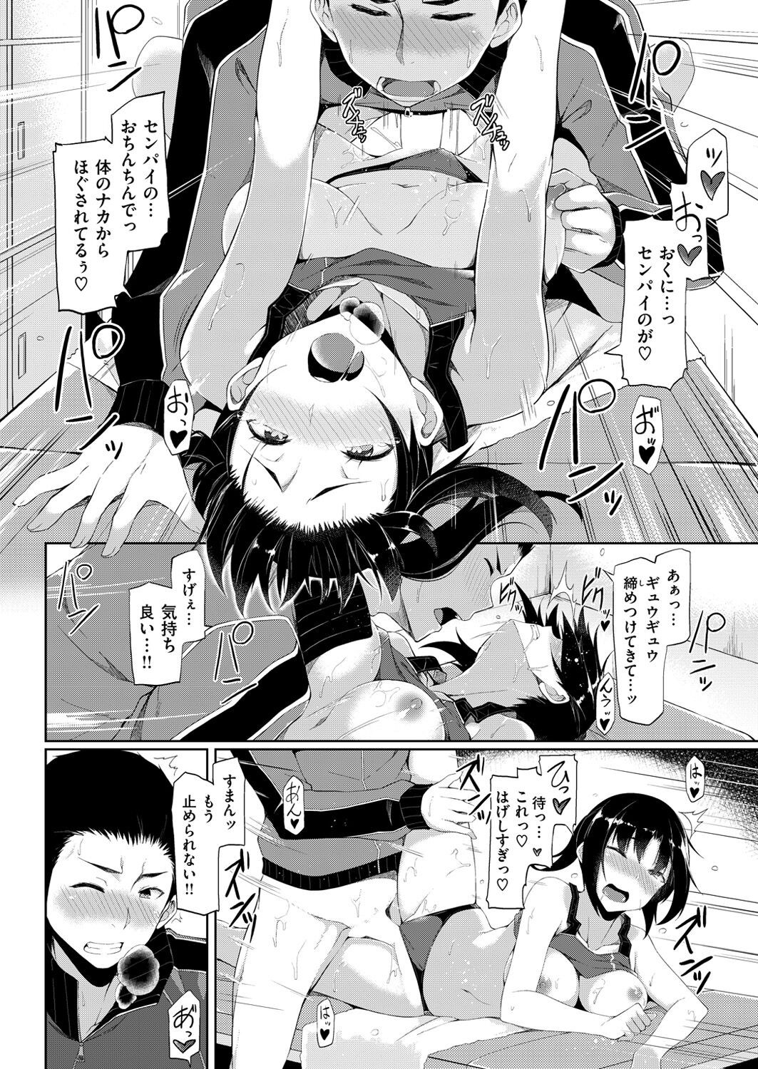 Page 257
