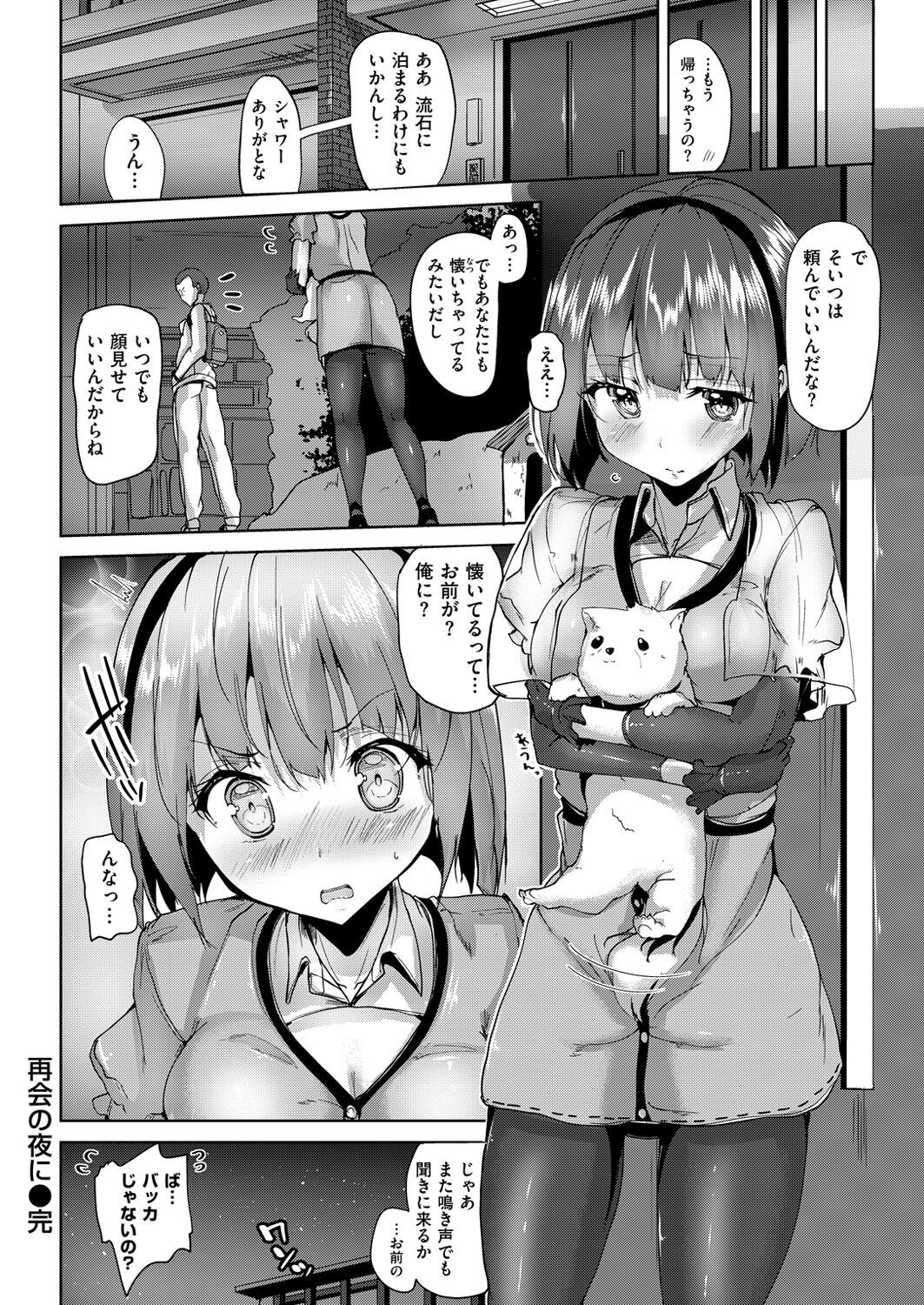Page 279