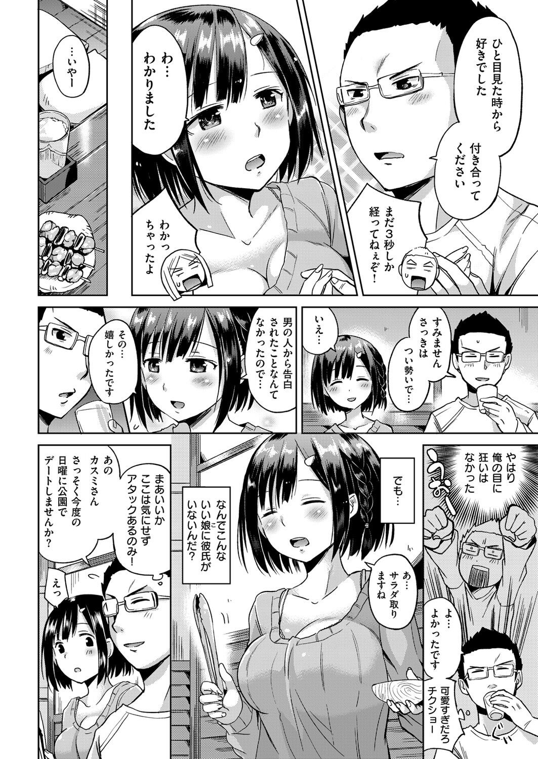 Page 281