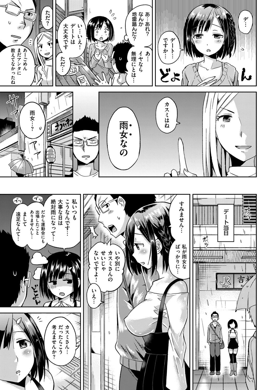 Page 282