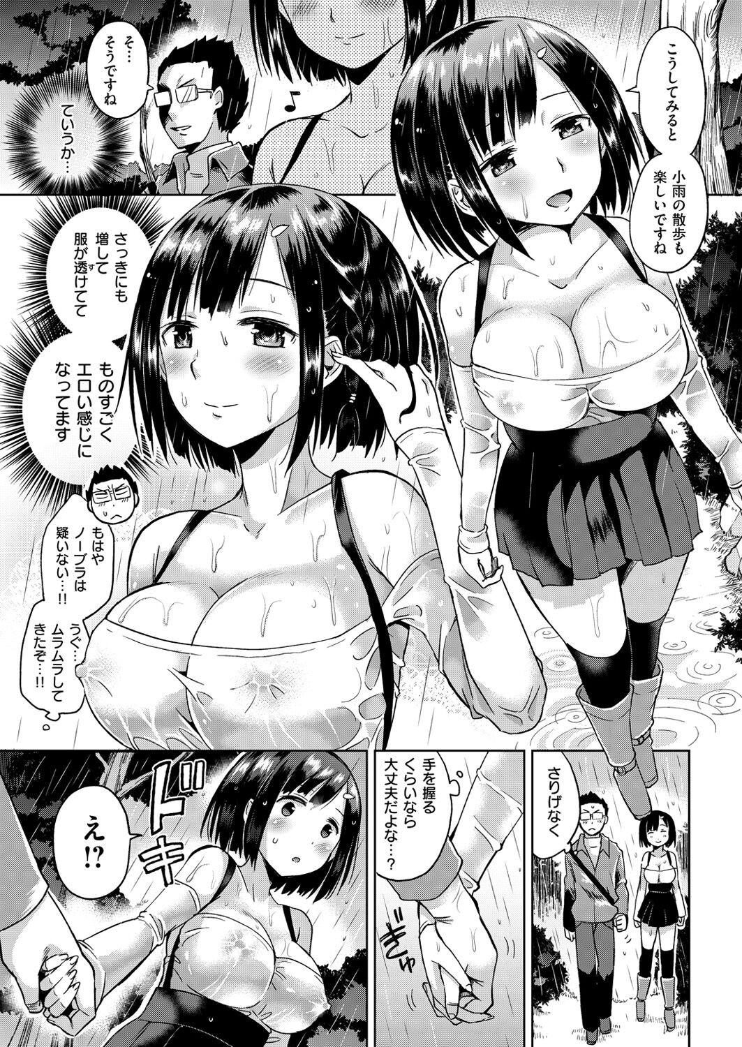 Page 284