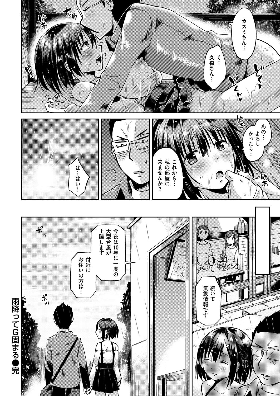 Page 297