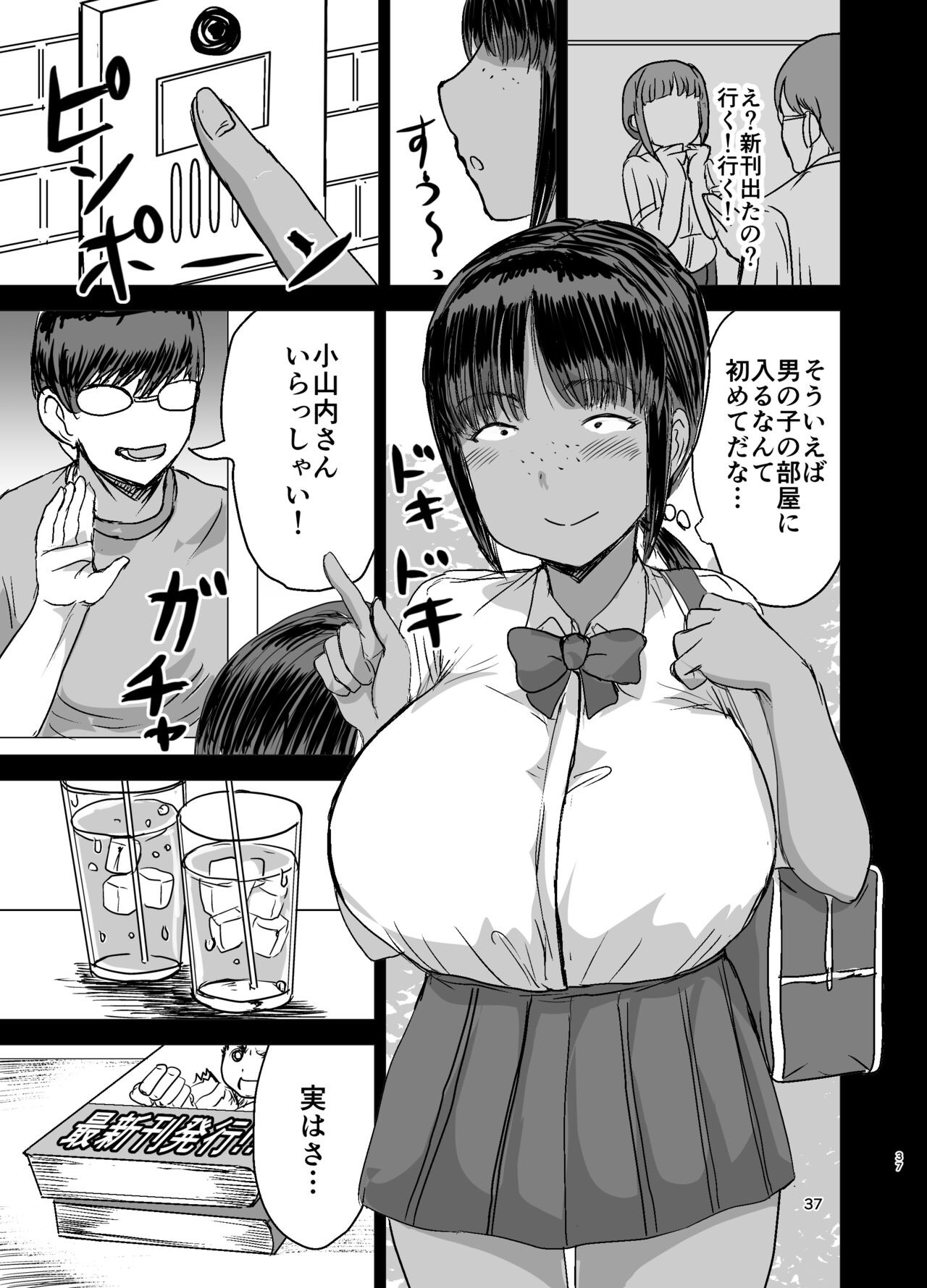 Page 38