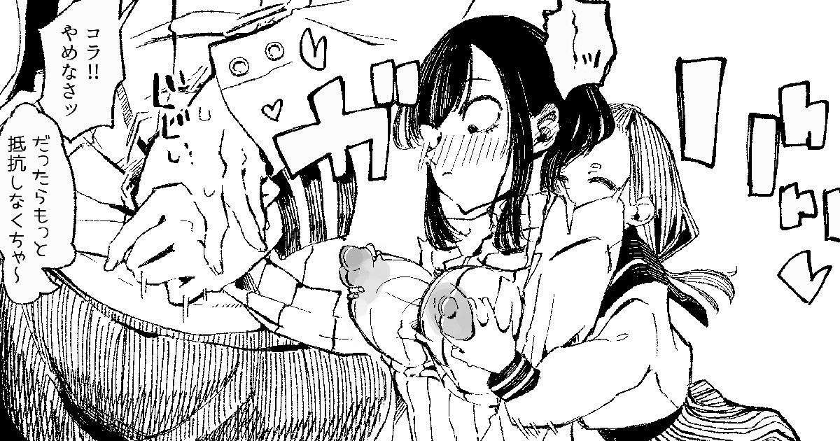 よくある生徒(による)指導のお話