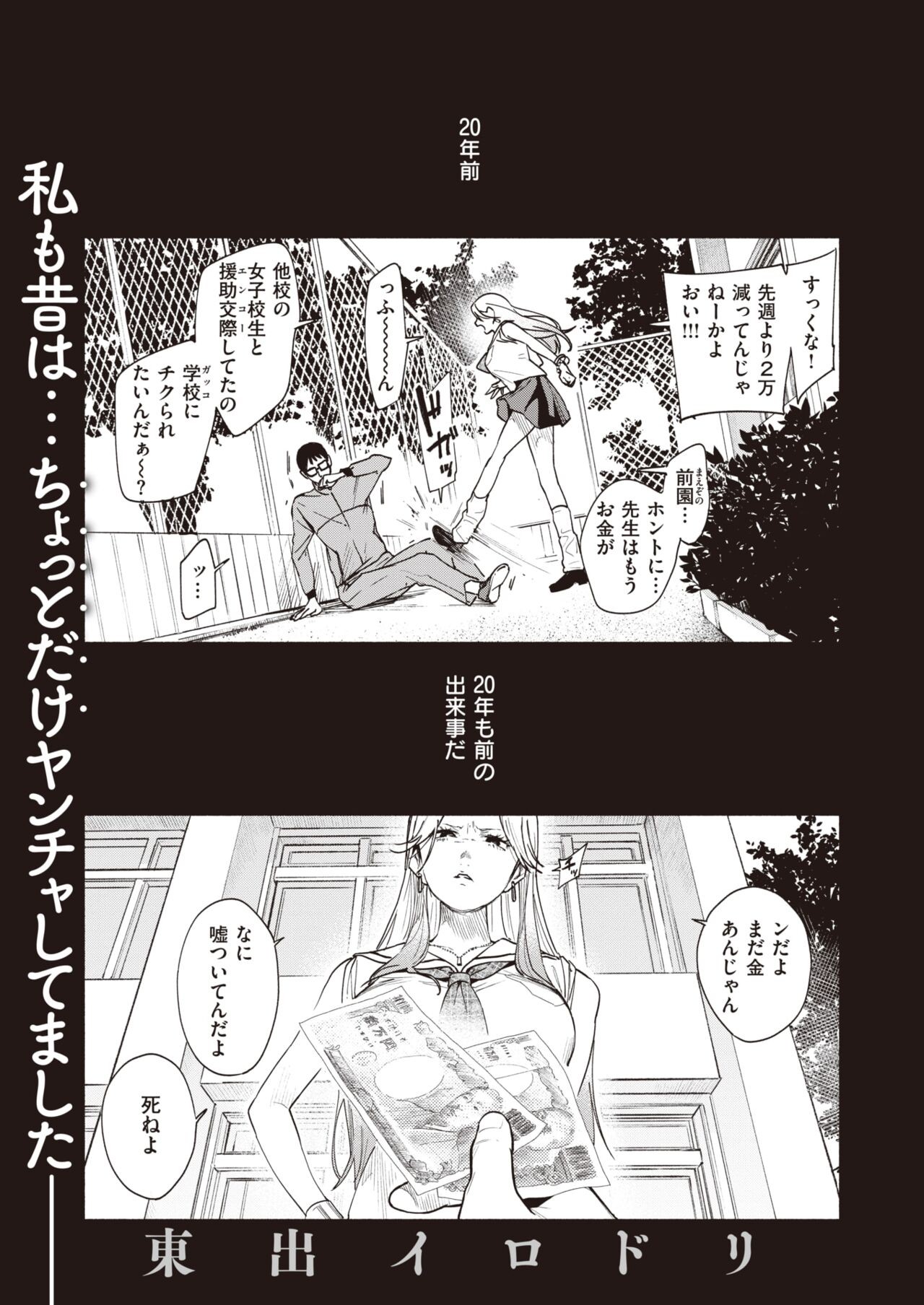 みがわりのお勉強