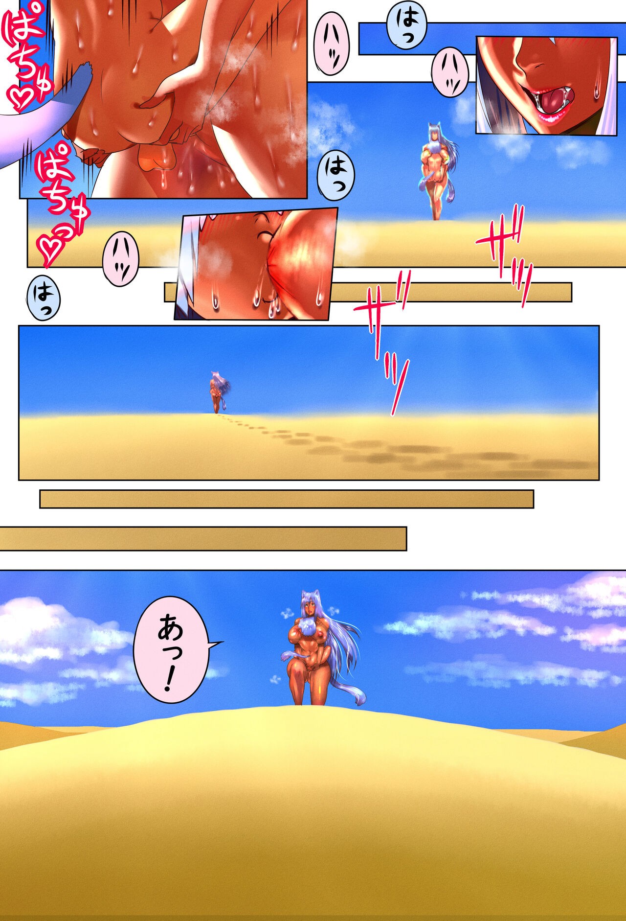 Page 46