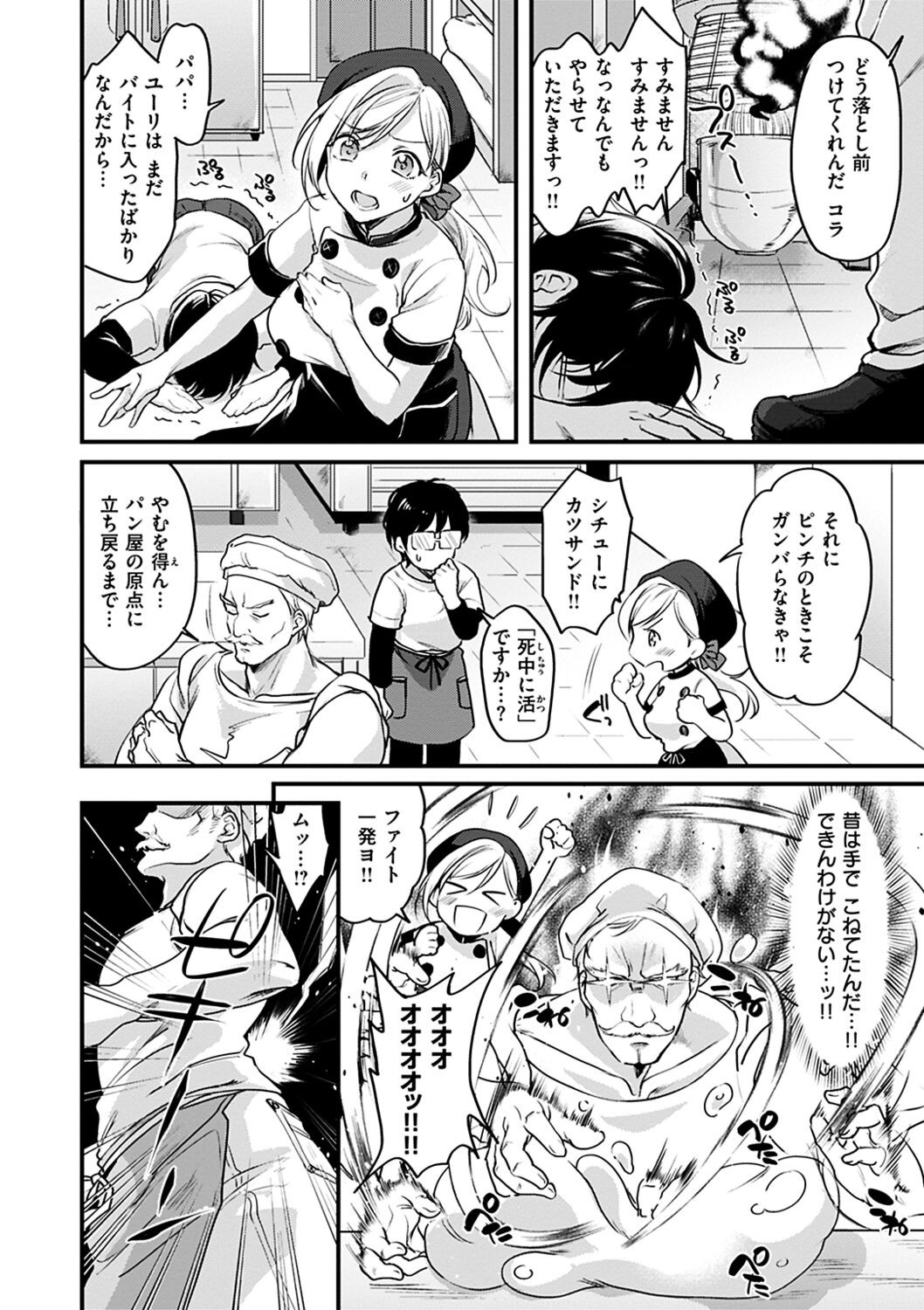 Page 106