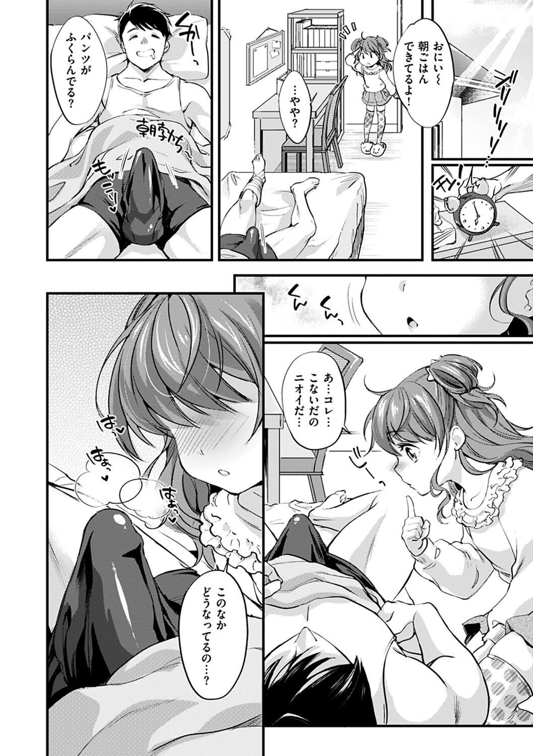 Page 130