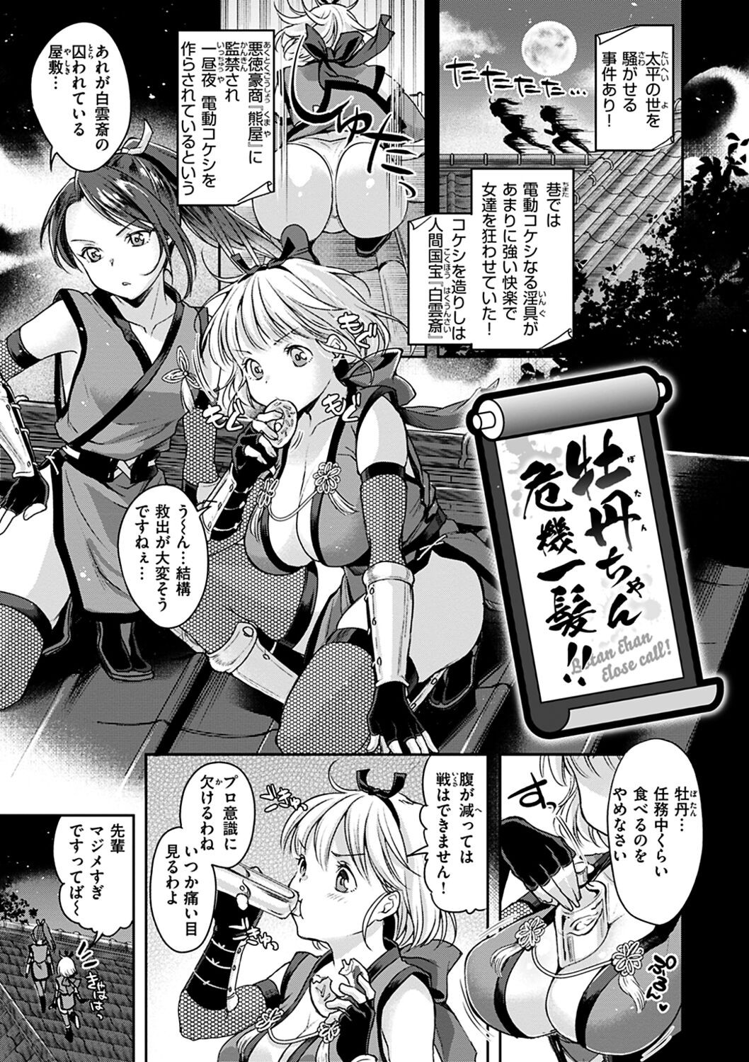 Page 63